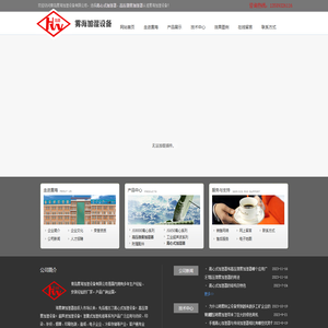 高压微雾加湿器