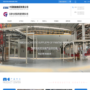 天津七所高科技有限公司