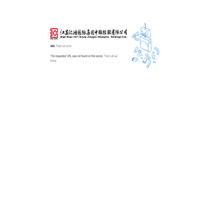 江苏汇鸿国际集团中锦控股有限公司