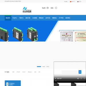 深圳市微尔纳科技开发有限公司