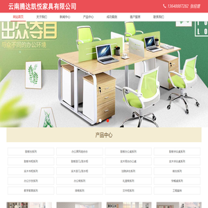 云南办公家具批发
