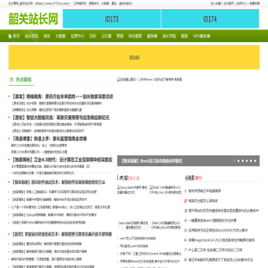 云计算网