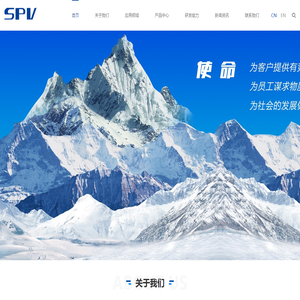 广东顶峰精密技术有限公司