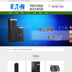 北京昊海华翔科技有限公司