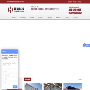 西安移动厕所制作厂家