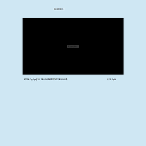 文泰兴纺织品有限公司