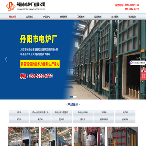 丹阳市电炉厂有限公司