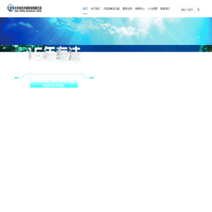 北京安达兴创科技有限公司