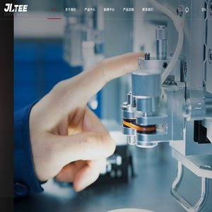 台州精立特精密模具有限公司