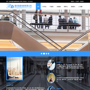 重庆瑞鼎电梯有限公司