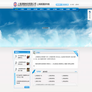 上海到酒泉物流