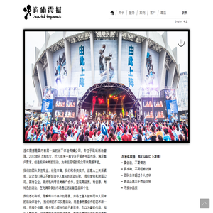 上海梁书豪商务咨询有限公司