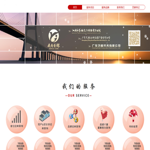 汕头市艺鲸文化传播有限公司