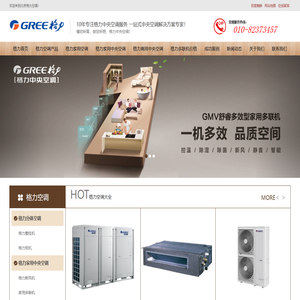 北京格力空调