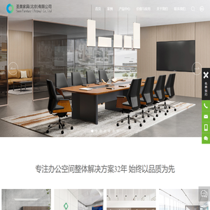 圣奥家具