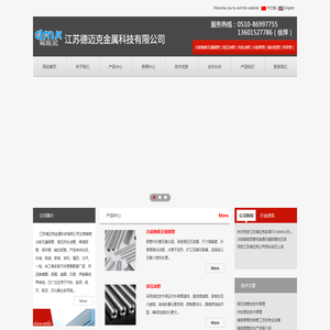 冷拔精密无缝钢管