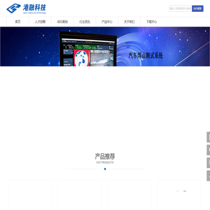 重庆市港融科技有限公司