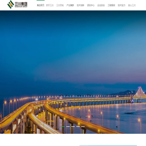 大连三川建设集团有限公司