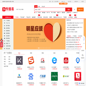 精准营销