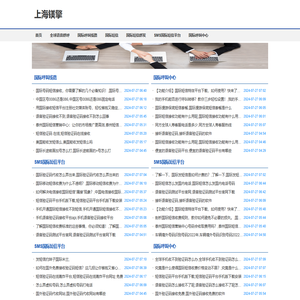 上海镁擎电子商务有限公司