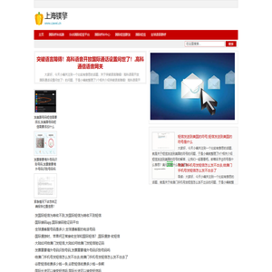 上海镁擎电子商务有限公司