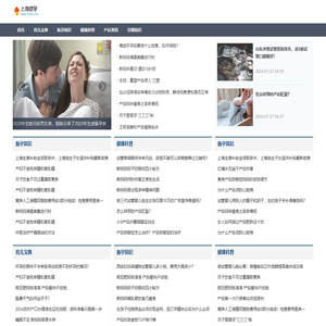 上海镁擎电子商务有限公司
