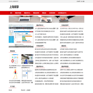 上海镁擎电子商务有限公司