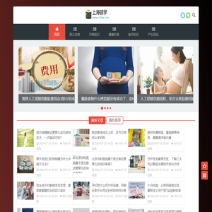 上海镁擎电子商务有限公司