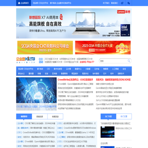 企业网D1Net