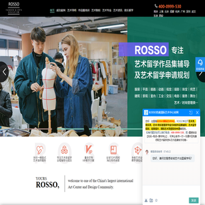 ROSSO国际艺术中心