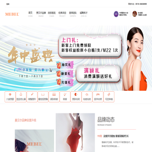 常州美贝尔医疗美容医院有限公司