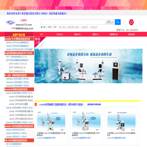 上海贤德实验仪器有限公司