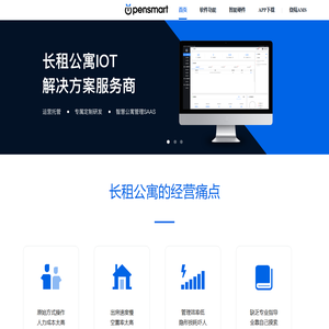 开睿科技官网