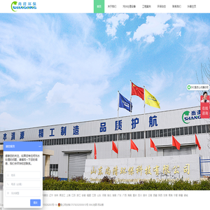 喷漆污水处理设备