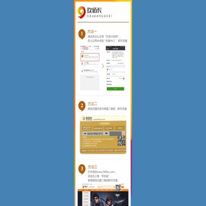 请在微信客户端中打开链接