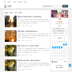 义乌市营彩文化传煤有限公司