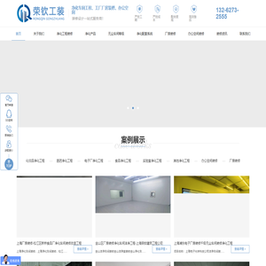 上海洁净无尘车间设计
