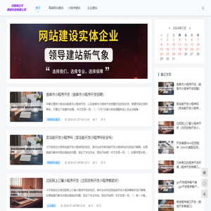顿之升网络