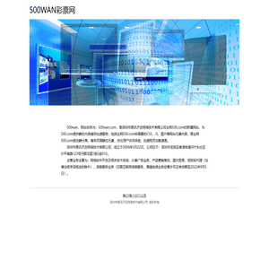 500WAN彩票网