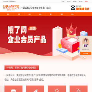 一网通