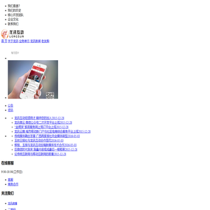 广西龙讯互动信息咨询有限公司