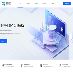 厦门美柿科技有限公司