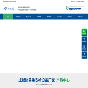 成都安检门厂家
