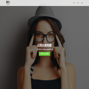 最准最好玩的心理测试