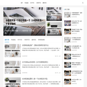 顺易网络