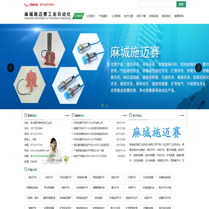 接近开关,双向拉绳开关,两级跑偏开关,皮带速度检测器,磁性开关,防爆电器开关