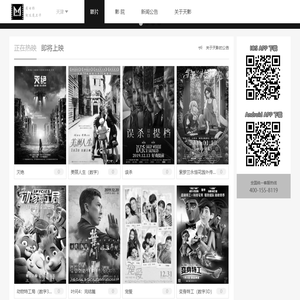 天津电影一卡通