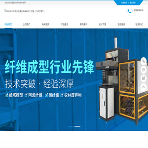 齐齐哈尔市龙沙区星空网络科技工作室（个体工商户）