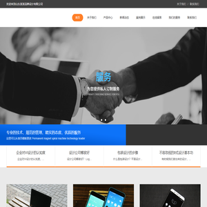 齐齐哈尔市龙沙区星空网络科技工作室（个体工商户）