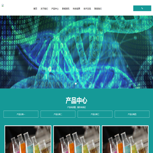 齐齐哈尔市龙沙区星空网络科技工作室（个体工商户）